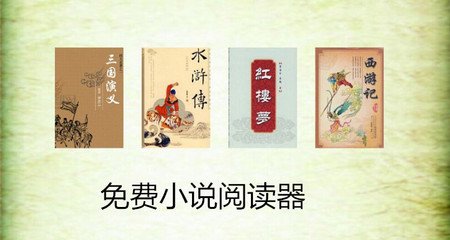 目前菲律宾到中国的航班有哪些呢？机票价格是多少呢？_菲律宾签证网